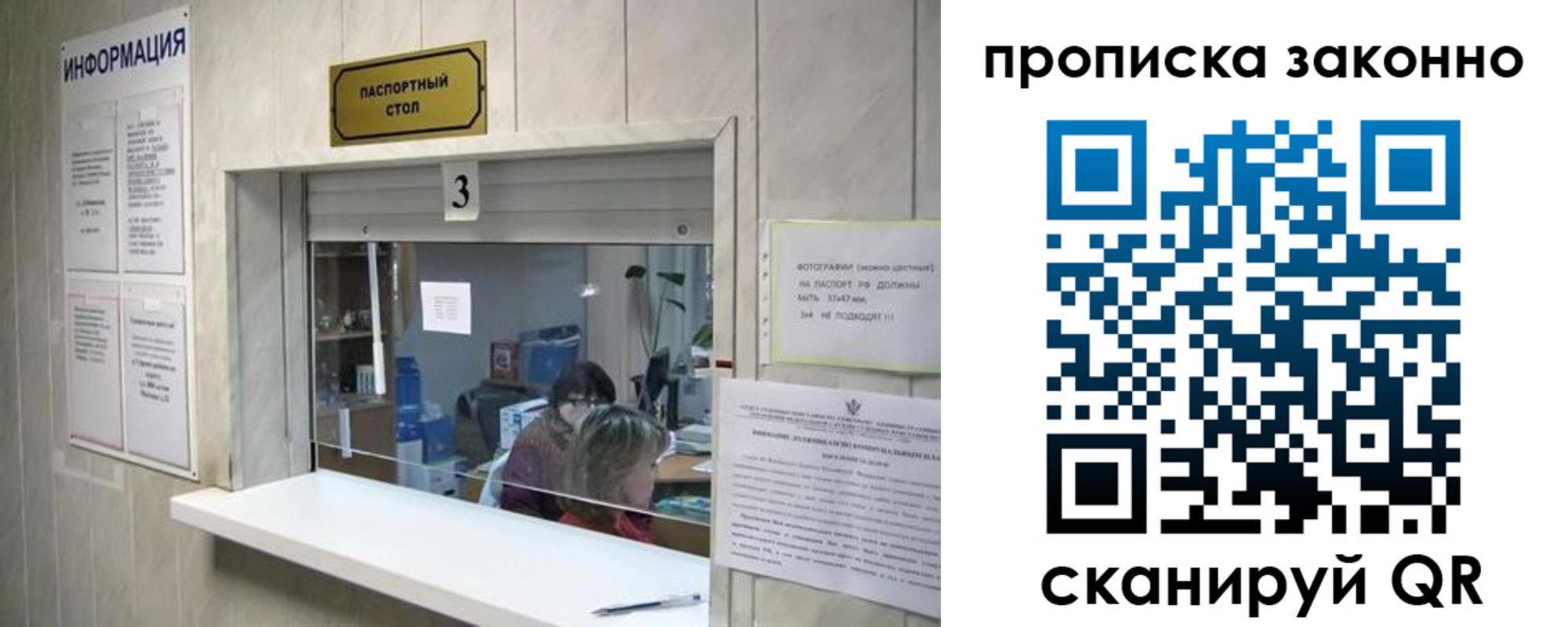 временная регистрация поиск в Заводоуковске