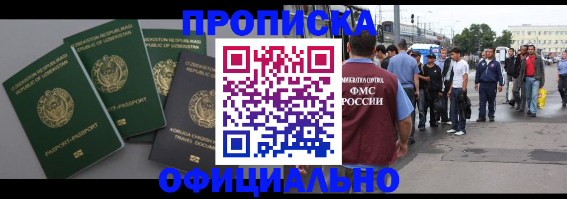 регистрация для дет. сада в Заводоуковске