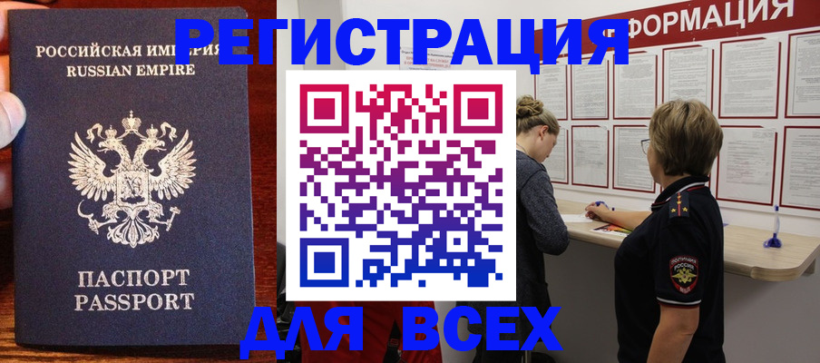 регистрация для школы в Заводоуковске