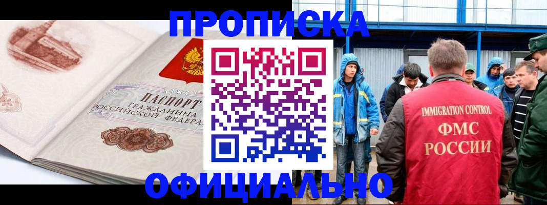 пропишу в квартире в Заводоуковске